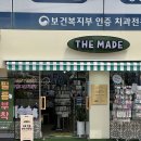 더 메이드 사가정역점 | 서울 /[더메이드 사가정역점]서울 폰케이스&amp;필름 부착...기기 제품 보유 (360도 사생활 보호 필름 후기)