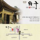 안산초등학교 Daum카페