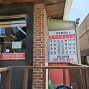 벌말기사부페 이미지