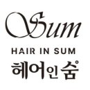 헤어숨 - 남동구 인주대로914번길 33 | 헤어숨
