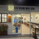 주식회사 송광 이미지