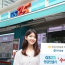 지에스약국 이미지