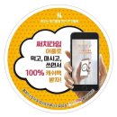 써치타임 이미지