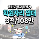 서연수학교습소 이미지