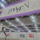 (주)한빛아트 | &lt;대전네일엑스포&gt; 관람 후기｜DCC 대전컨벤션센터 제2전시장 네일박람회 체험기
