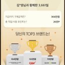 로얄게임랜드 이미지