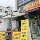 정이고을