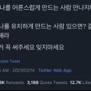 소로소로