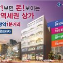 시온플라자(시온프라자) 이미지