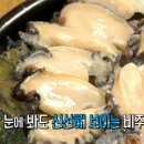 팔팔전복 이미지
