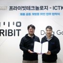 프라이빗 이미지