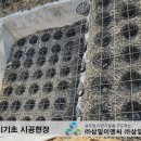 삼일이엔씨주
