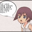 오소리순대 이미지