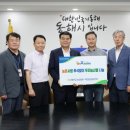 동해시청 이미지