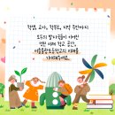 서울불광초등학교 이미지