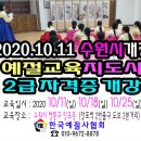 다도예절 지도사 자격증 이미지