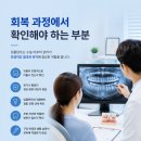 서교탑치과의원 | [강동역임플란트 미소탑치과] 임플란트 통증 후기, 생각보다 괜찮다는 이야기가 많은 이유