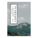 성남시 구미도서관 이미지