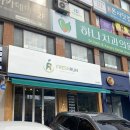 프레시런 이미지