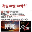 신동아파라디움 상가 이미지