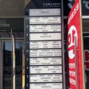 신데렐라의원 | 닥터에버스 블리비의원 마곡 백옥주사 신데렐라 여신티켓 비교 후기(추천인코드KJBPFFF9)