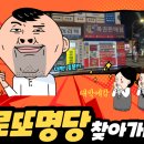 축복큰대운집 이미지