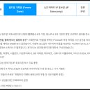 주식회사 케이리테일