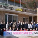 둔전리마을회관 이미지