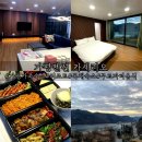 카세리오 | 가평 가족펜션 깔끔했던 대형 리조트 가평펜션 카세리오 숙박 솔직 후기