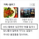 미애네바다속칼국수