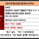삼한광고