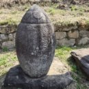월리사 이구당 부도月裡寺 離垢堂 浮屠 네이버블로그