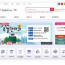 동구청 민원실 이미지