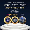 중소벤처기업연구소 이미지