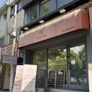 효즈네일&속눈썹&왁싱 | [인하대 왁싱] 효즈네일&속눈썹&왁싱 브라질리언 후기