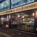 하대동242 이미지