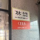 [슬기잇슈 | 천안 신방동 온앤어스 미용실에서 젤리펌 첫 도전기]