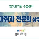 신진호 내과 의원 네이버블로그