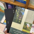최선장수산 | 기억의 온기