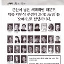 고려오페라단 이미지