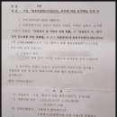 농업회사법인 토지주식회사 이미지