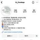 하이파이브 독스 네이버블로그