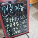 샘말로 이미지