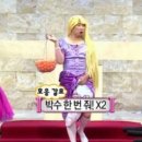 금당채