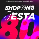 벨라.캣 | 모던하우스냄비 접시 웍팬 추천템 주방용품 후기