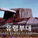 부대2 이미지