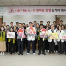 대한적십자사부산혈액원 이미지