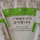 삼과채 이미지