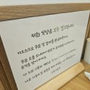 성내충인동 주민센터 | 충주 자유시장 맛집 오뚜기 분식