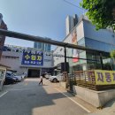 남부정비사업소 이미지
